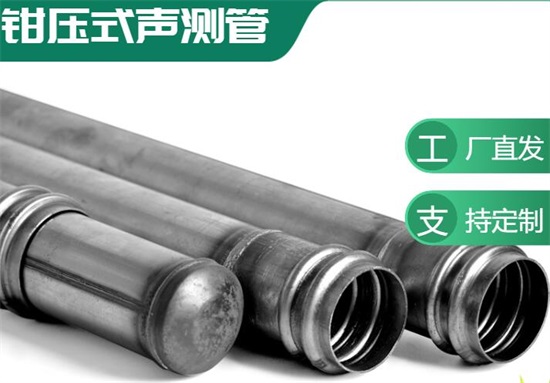 泰和声测管有哪些型号分类?