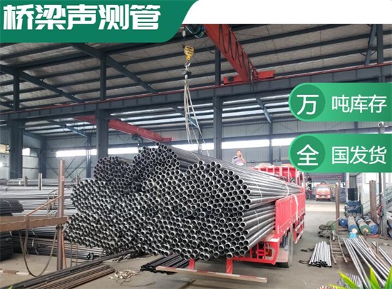 泰和声测管的外观出厂标准是什么?